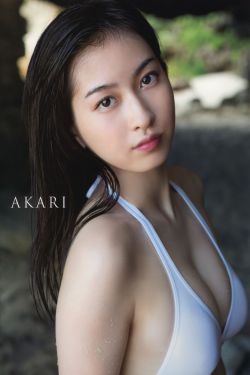 美女私处视频